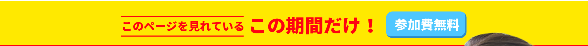 メルカリ副業 勉強会